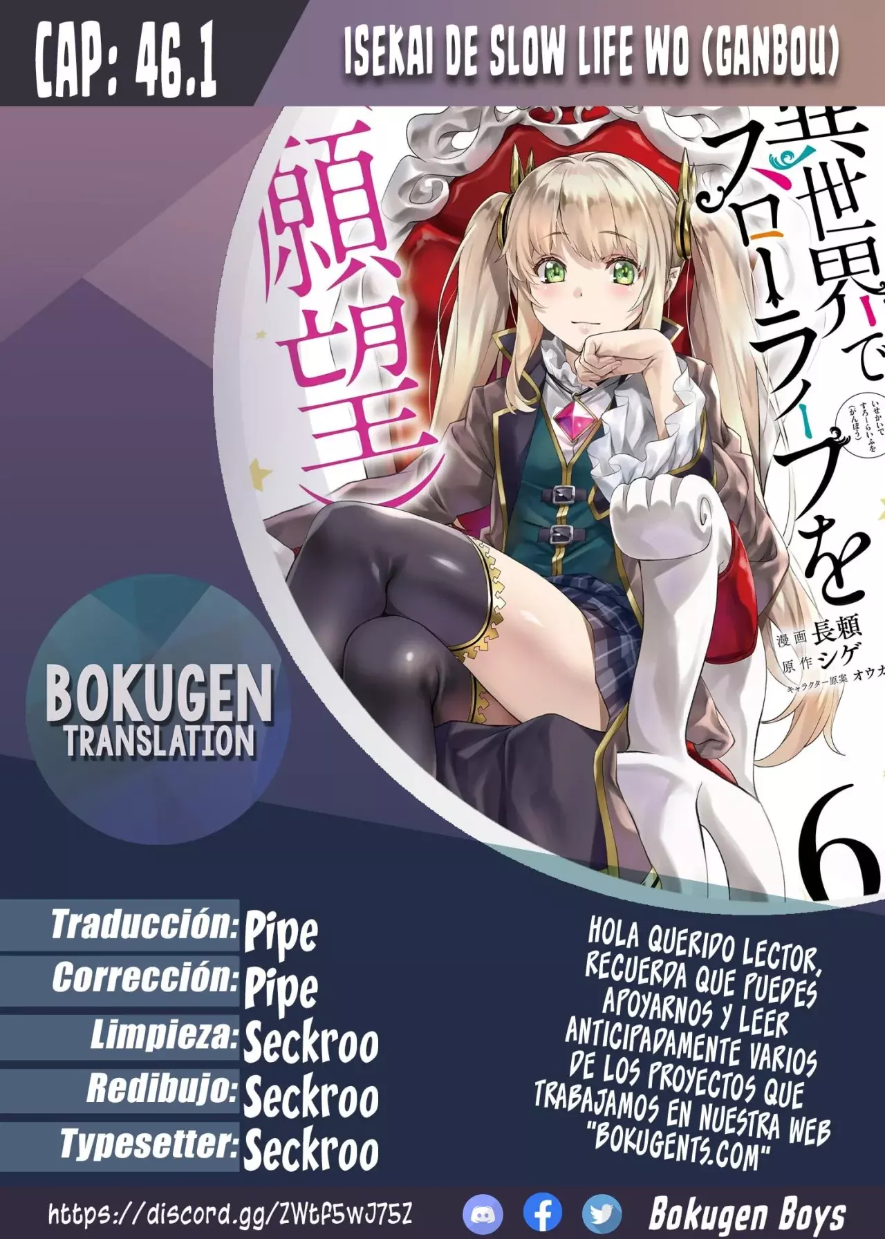 Isekai de Slow Life wo (Ganbou) Capitulo 46.1: Oro bendito página 1