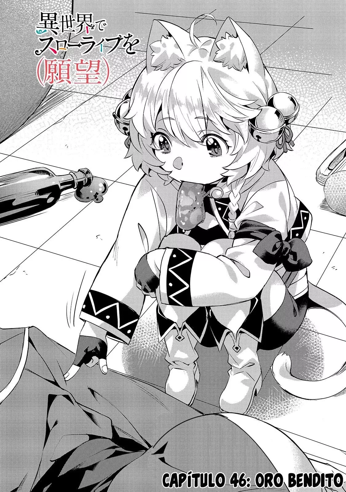 Isekai de Slow Life wo (Ganbou) Capitulo 46.1: Oro bendito página 5