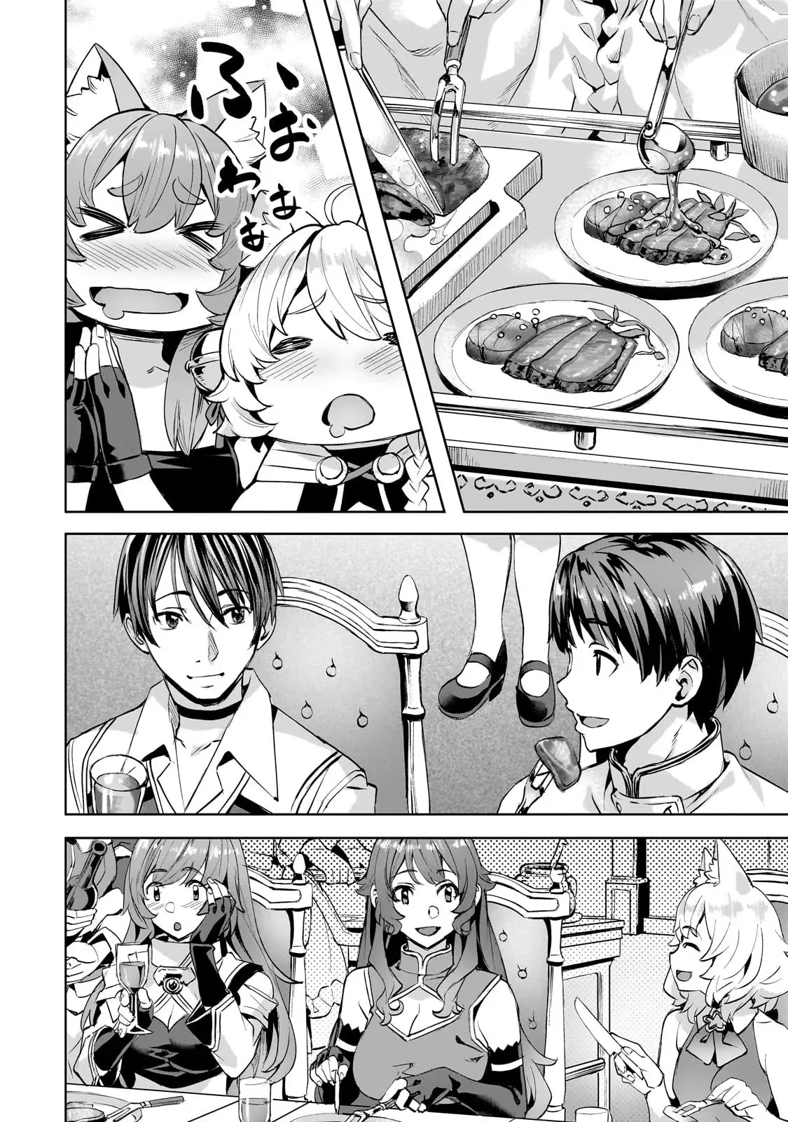 Isekai de Slow Life wo (Ganbou) Capitulo 46.2 página 8