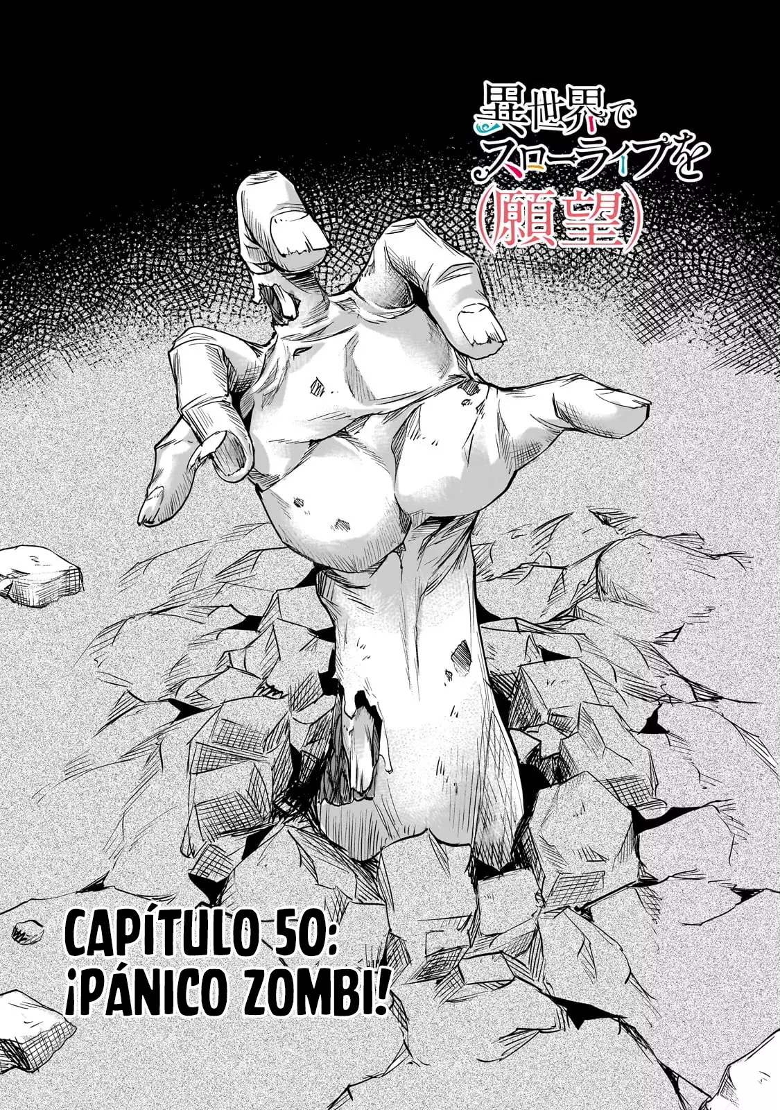 Isekai de Slow Life wo (Ganbou) Capitulo 50.1 página 6
