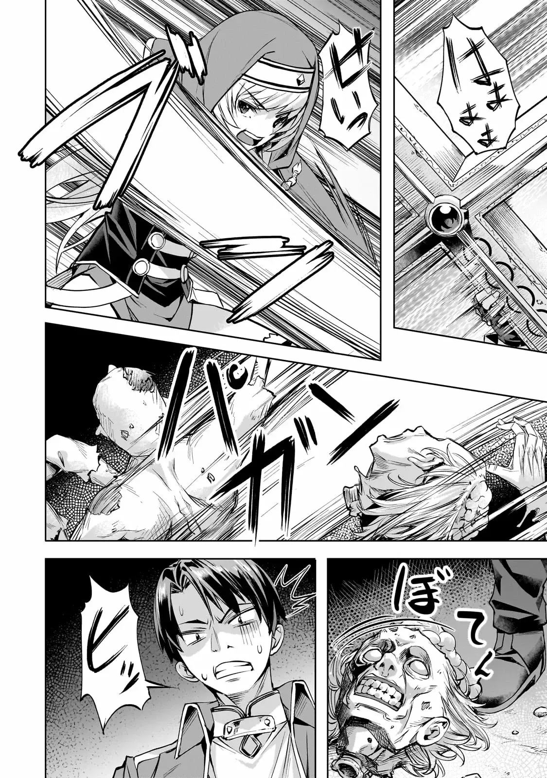Isekai de Slow Life wo (Ganbou) Capitulo 50.1 página 7
