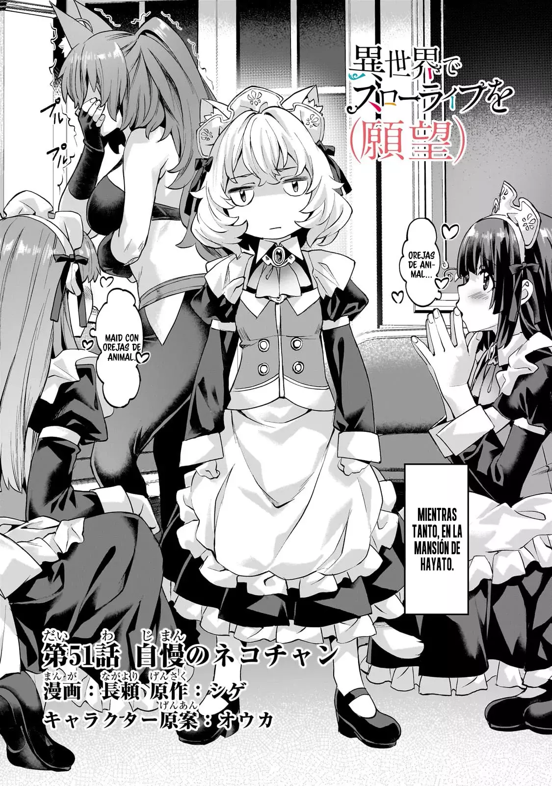 Isekai de Slow Life wo (Ganbou) Capitulo 51.1 página 5