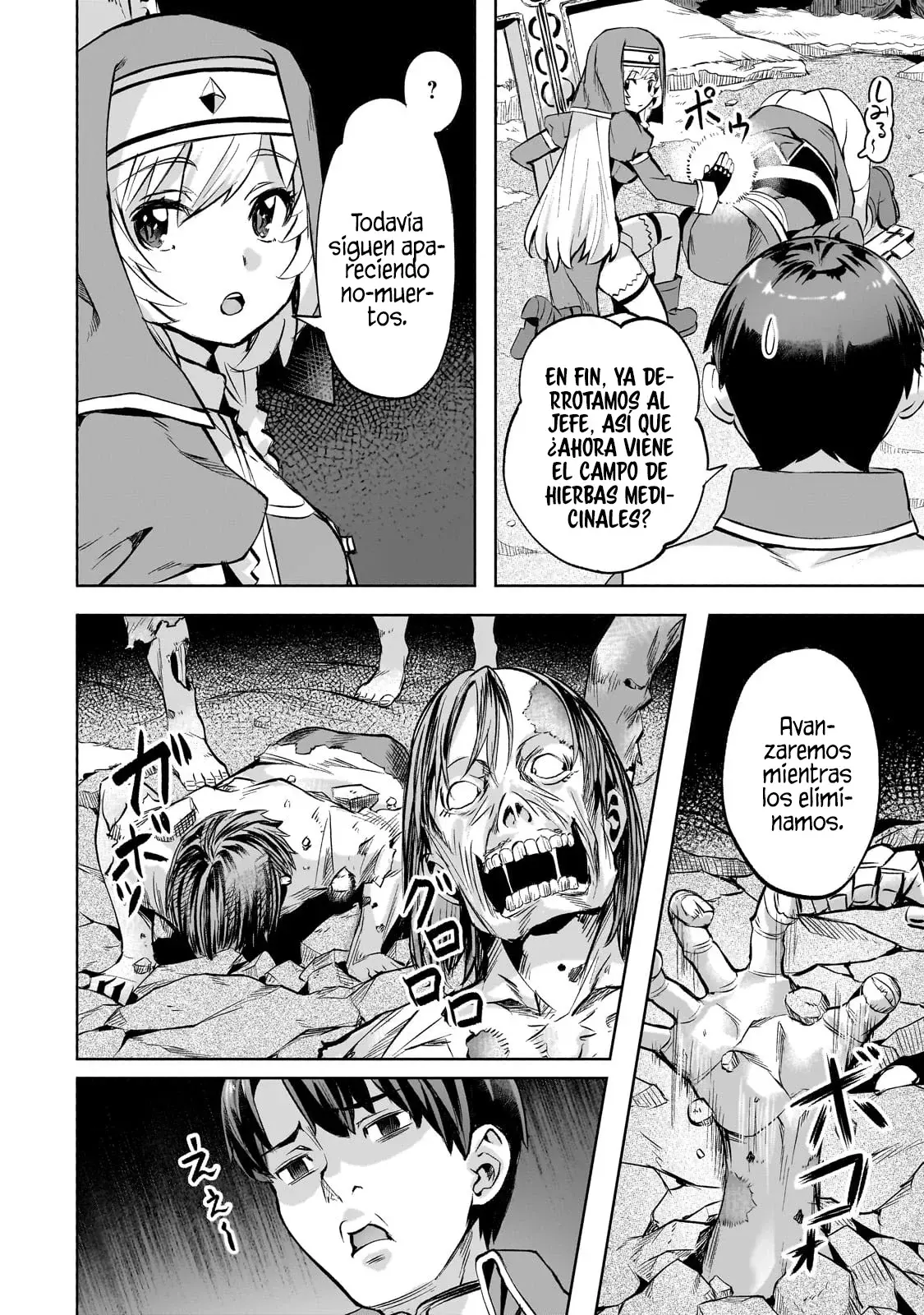 Isekai de Slow Life wo (Ganbou) Capitulo 51.2 página 5