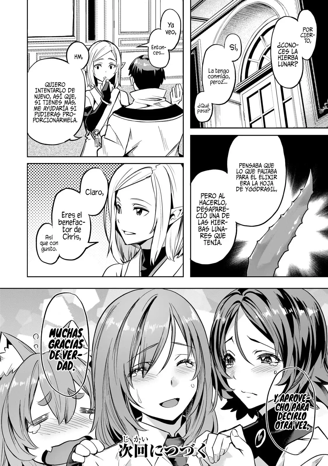 Isekai de Slow Life wo (Ganbou) Capitulo 52.2 página 13