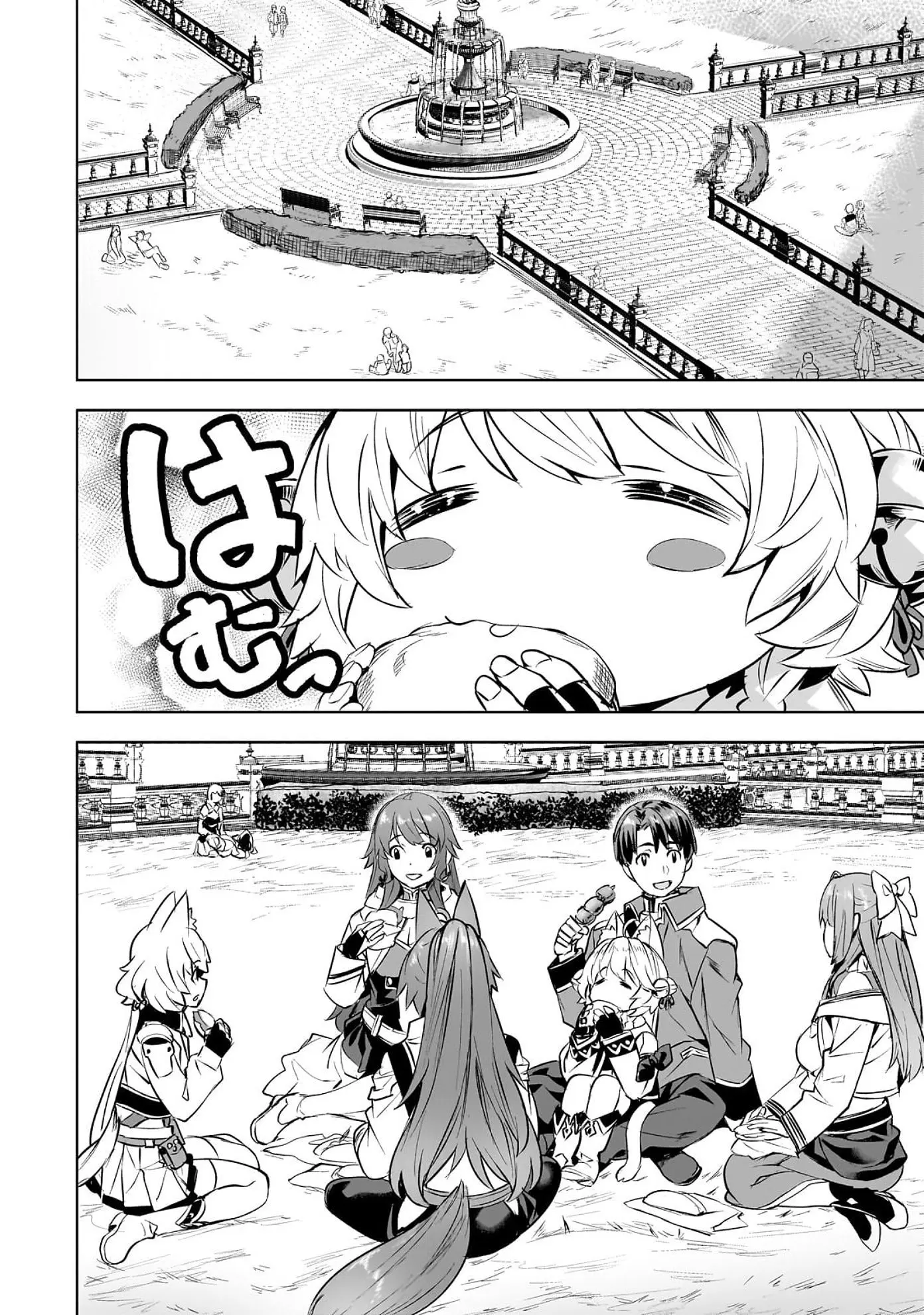 Isekai de Slow Life wo (Ganbou) Capitulo 54 página 5