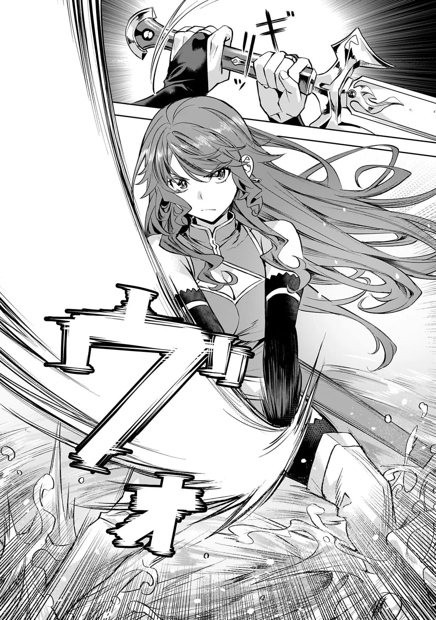 Isekai de Slow Life wo (Ganbou) Capitulo 55 página 17