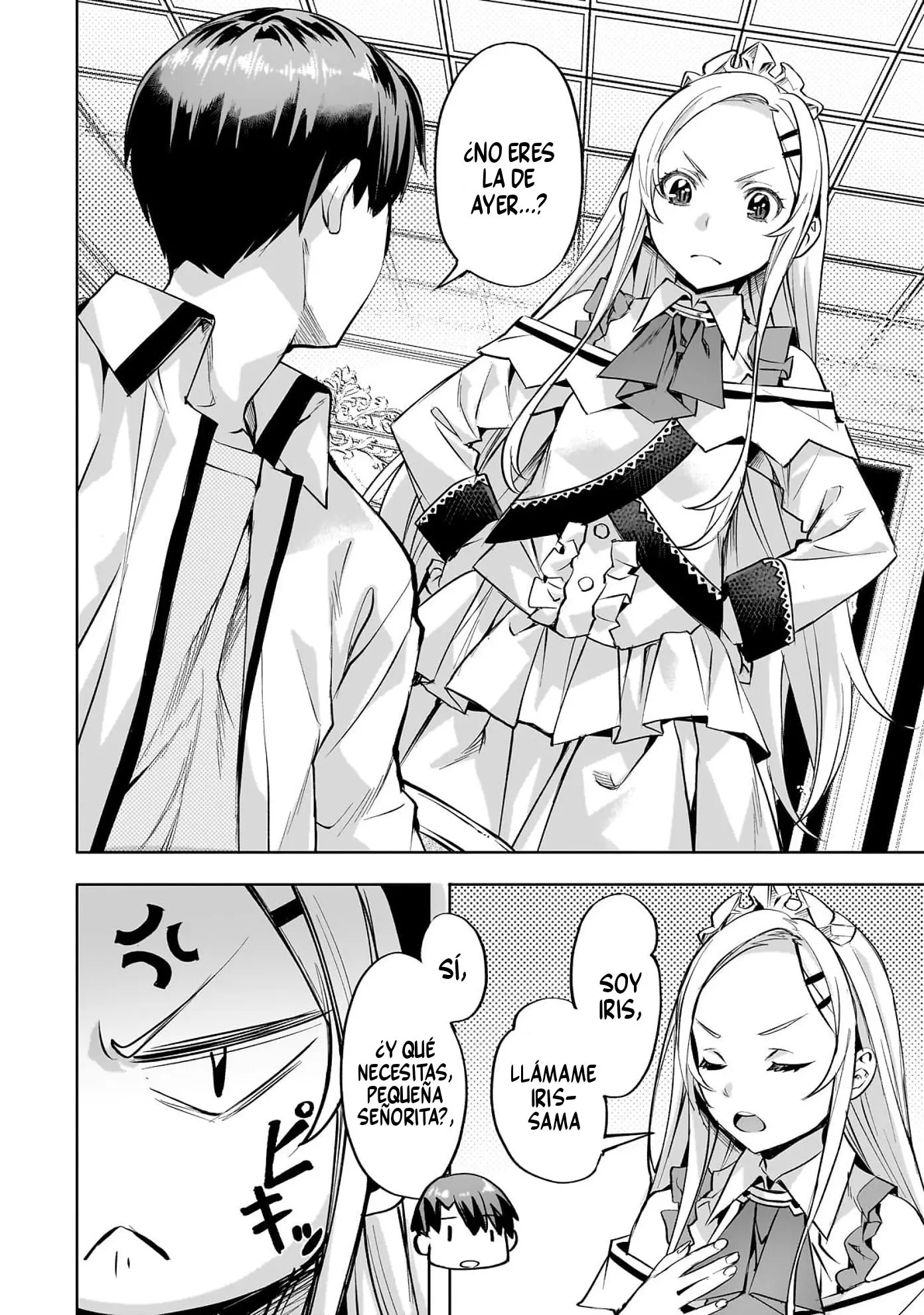 Isekai de Slow Life wo (Ganbou) Capitulo 55 página 21