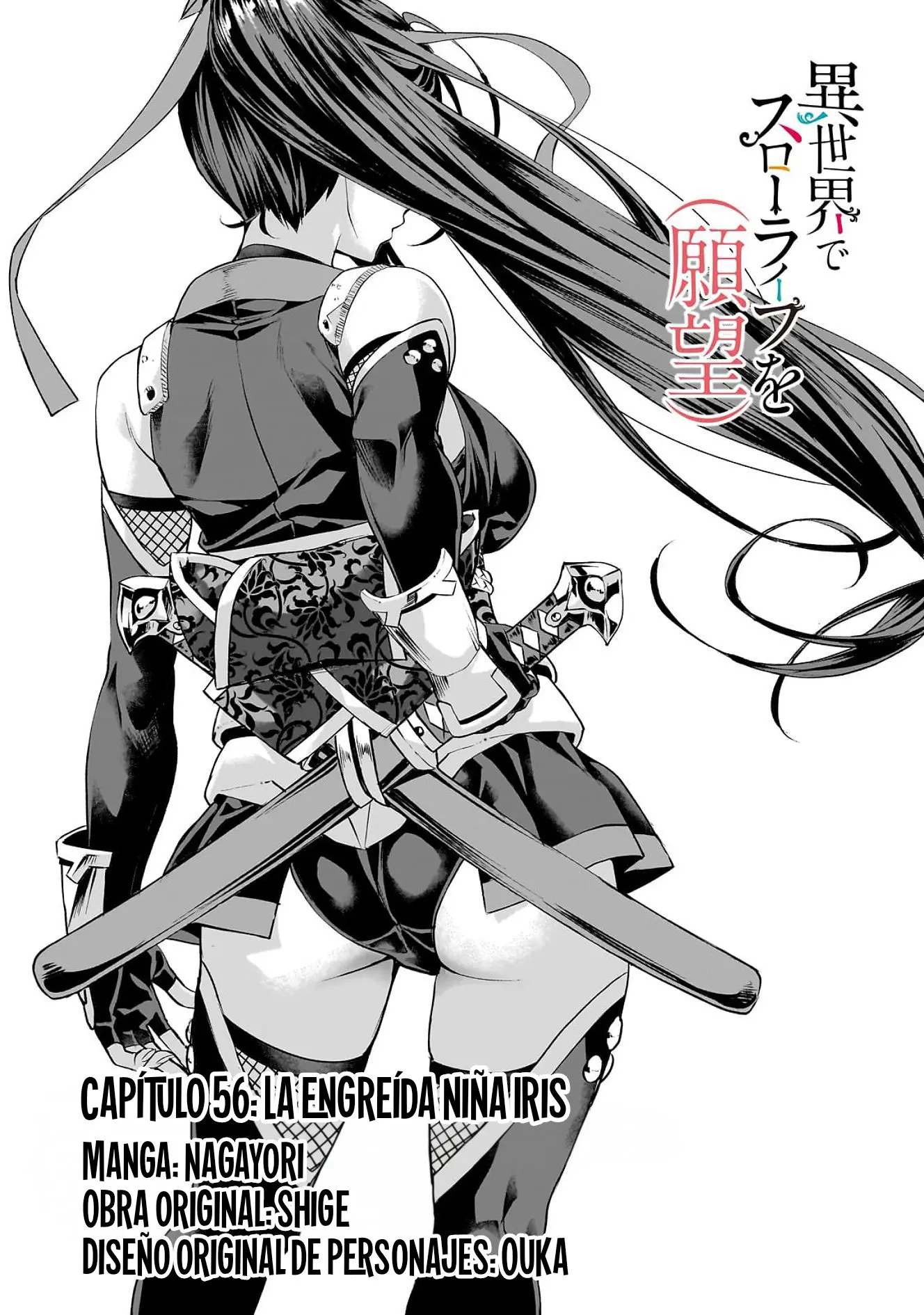 Isekai de Slow Life wo (Ganbou) Capitulo 56 página 3