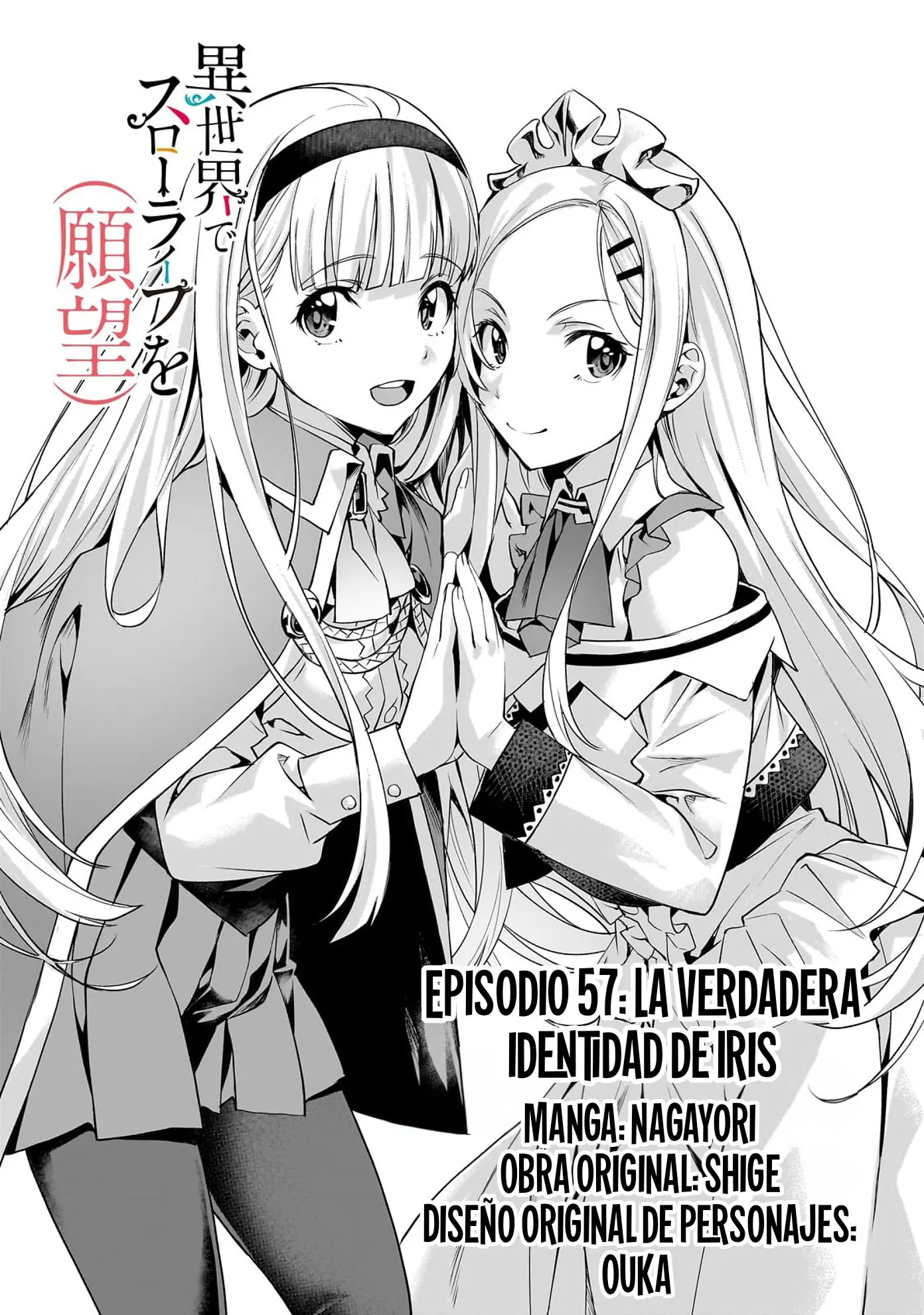 Isekai de Slow Life wo (Ganbou) Capitulo 57 página 3