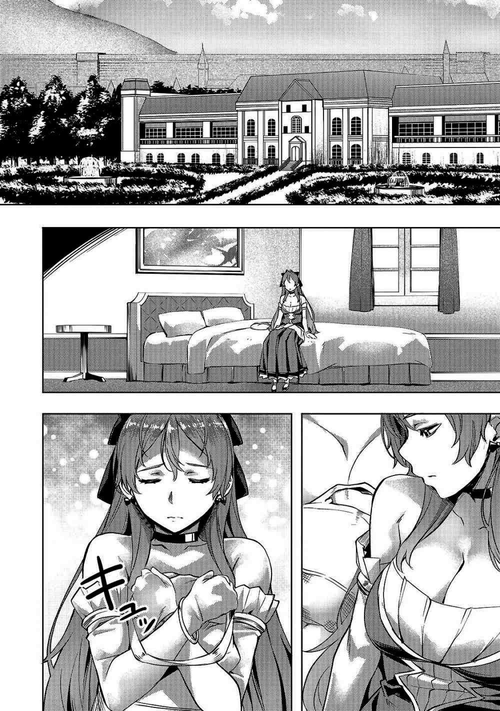 Isekai de Slow Life wo (Ganbou) Capitulo 8 página 21