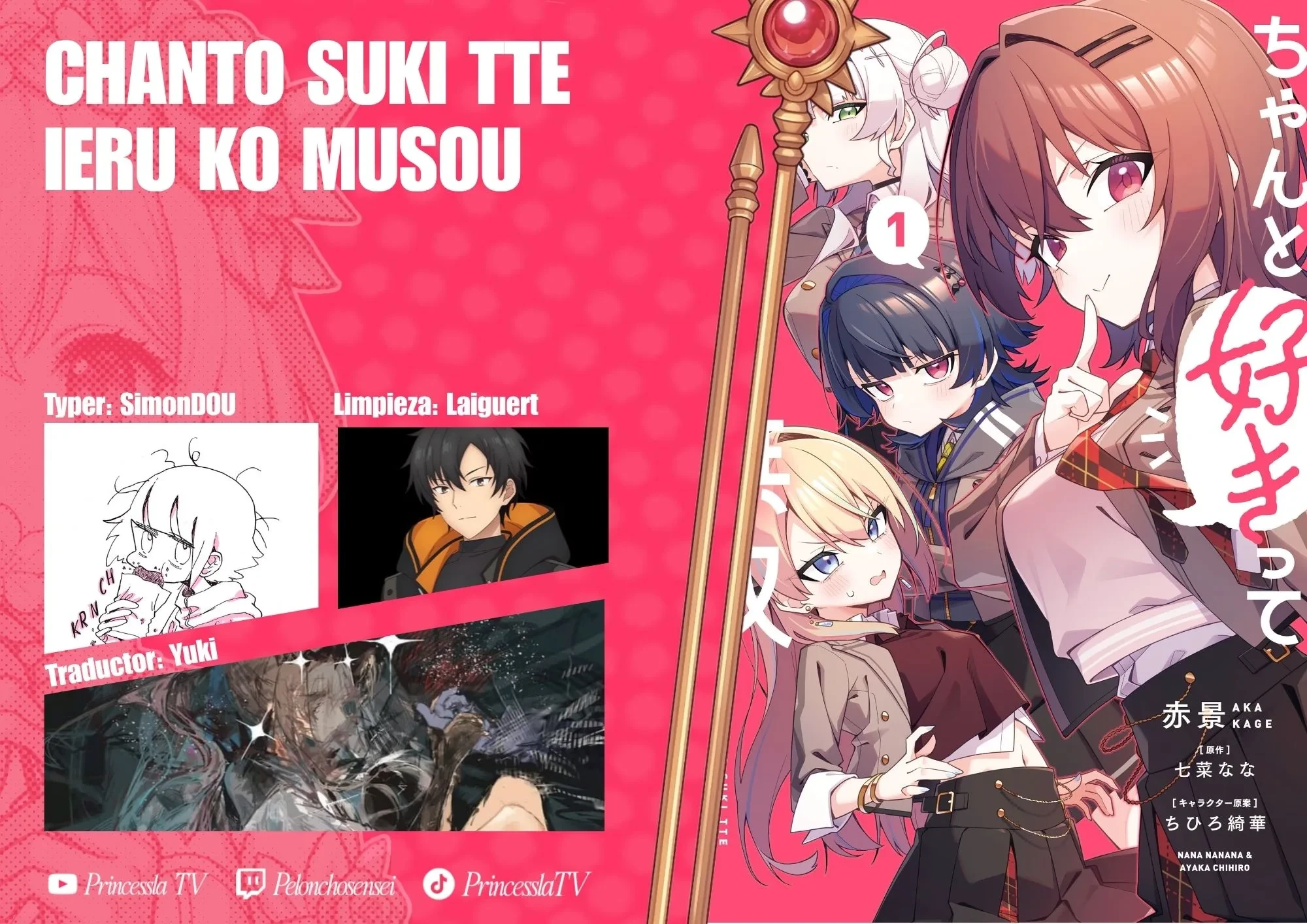 Chanto Suki tte Ieru Ko Musou Capitulo 9 página 23