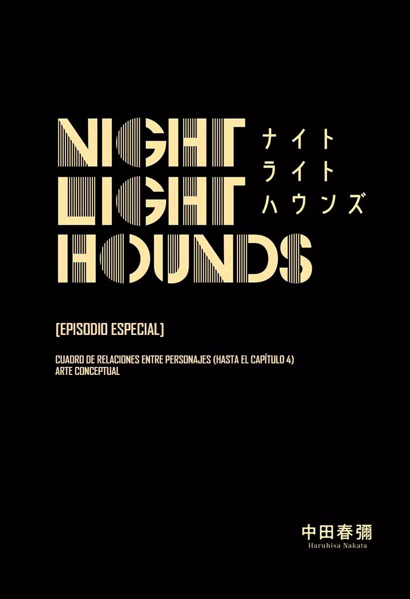 Night Light Hounds Capitulo 4.9: Episodio Especial página 2