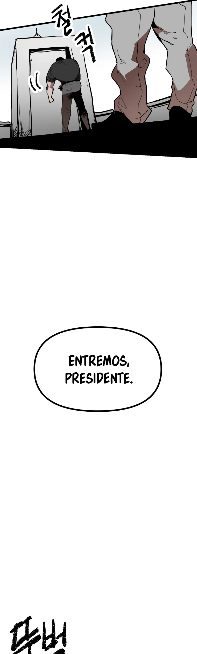 Corporación santa Capitulo 1 página 7