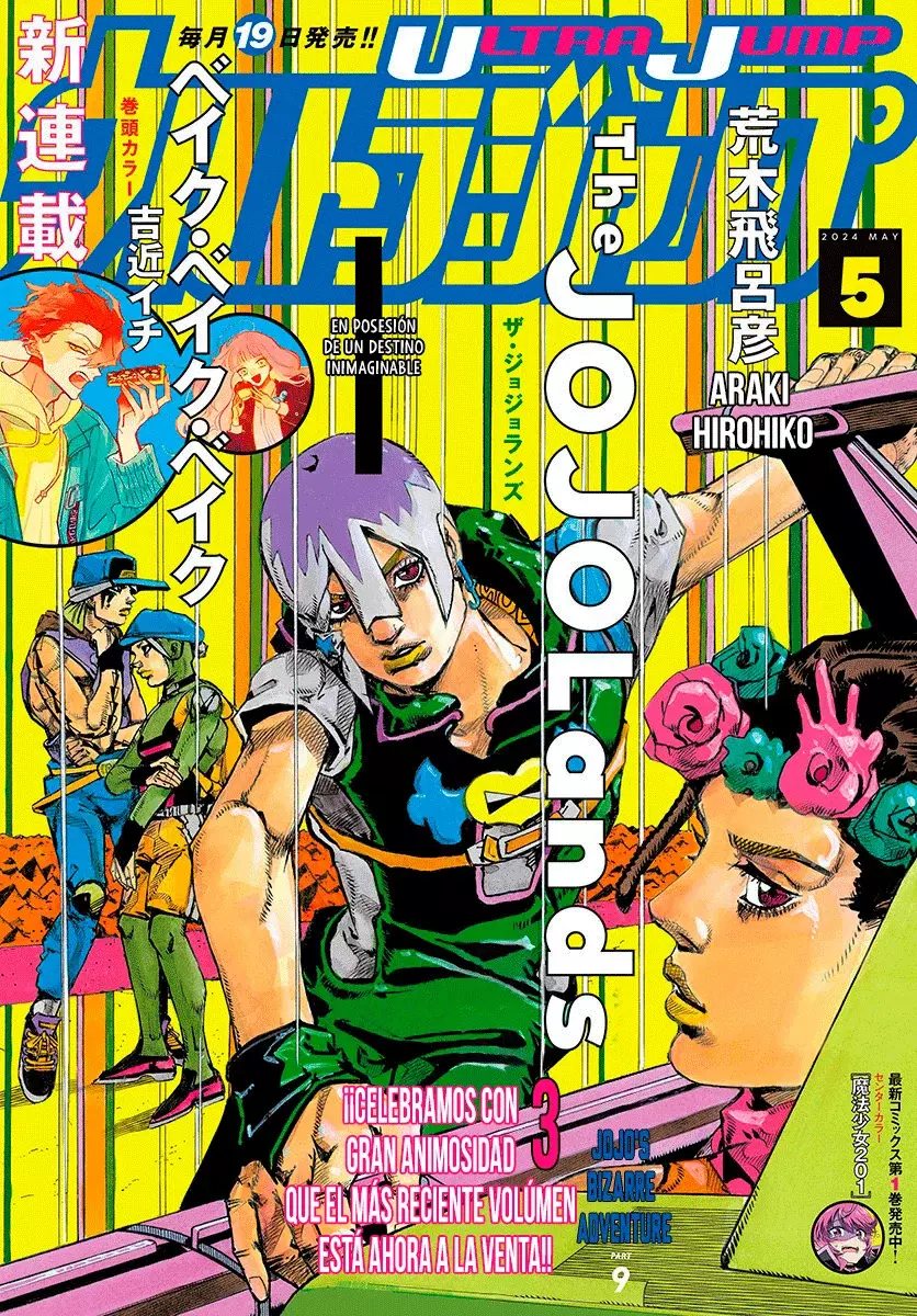 JoJo's Bizarre Adventure Parte 9: The JoJoLands Capitulo 14: Voy a por esos cincuenta mil millones de dólares, Parte 1 página 2