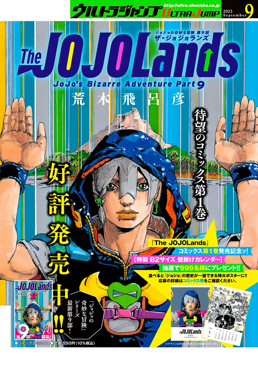 JoJo's Bizarre Adventure Parte 9: The JoJoLands Capitulo 7: Monte Hualalai - Cat Size, Parte 2 página 2