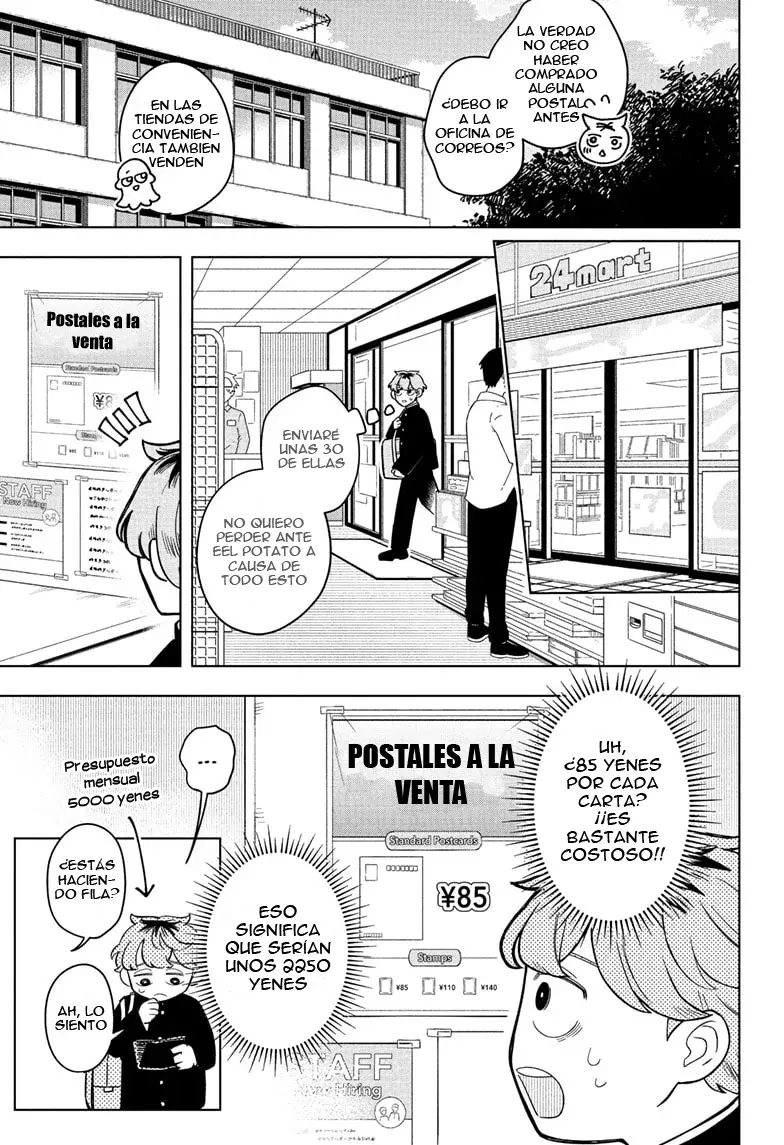 Someone Hertz Capitulo 12: Sensación de conexión página 6