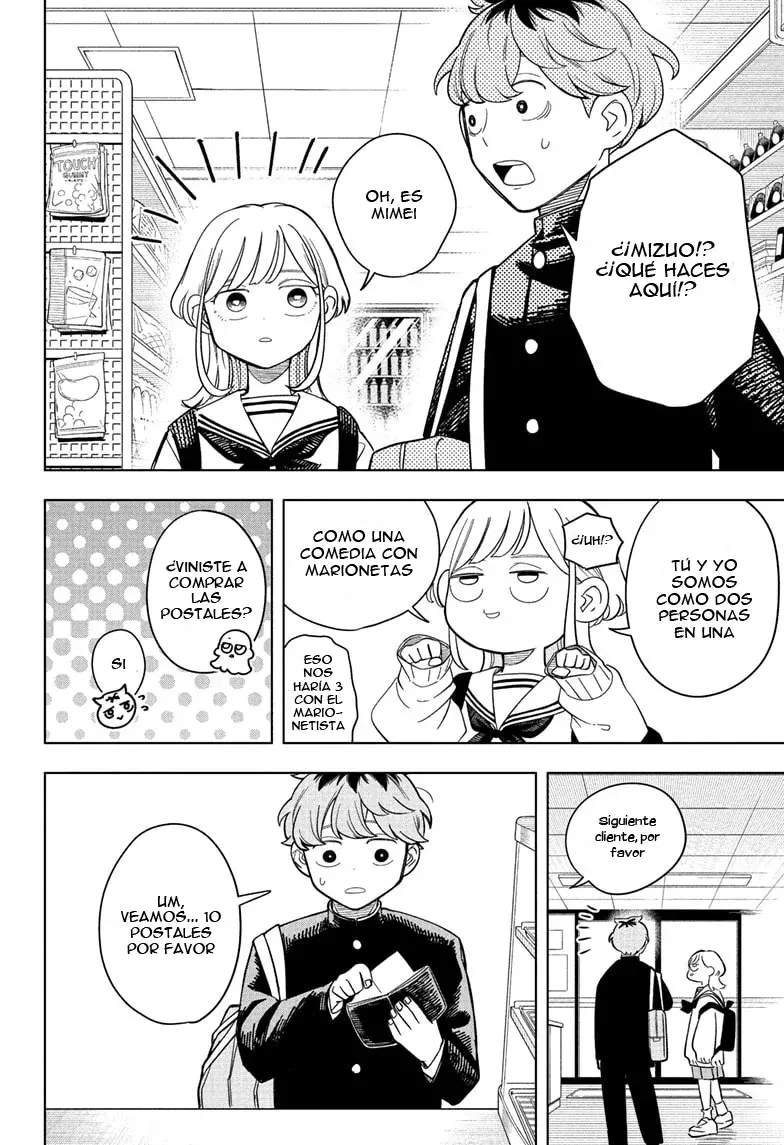 Someone Hertz Capitulo 12: Sensación de conexión página 7