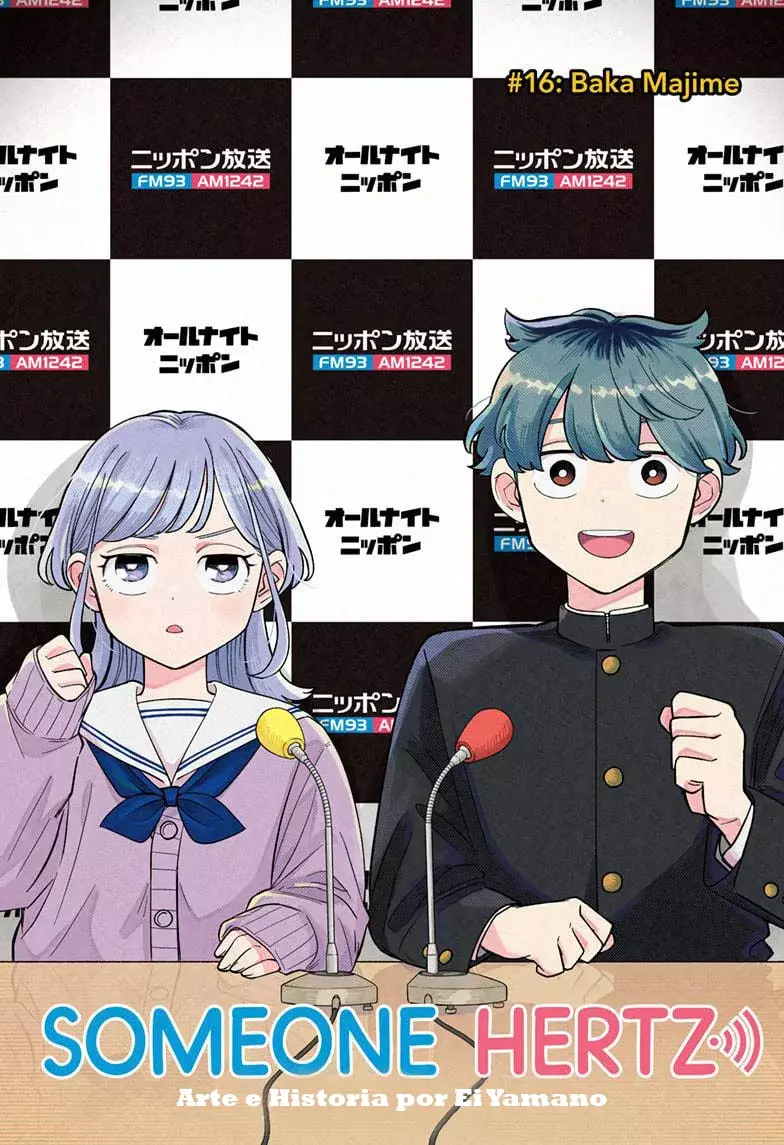 Someone Hertz Capitulo 16: Baka Majime página 2
