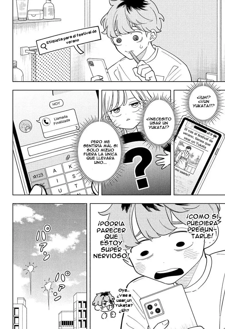 Someone Hertz Capitulo 25: ¿Qué opinas? página 5