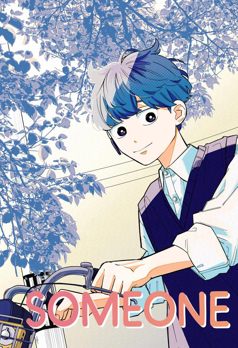 Someone Hertz Capitulo 35 página 4