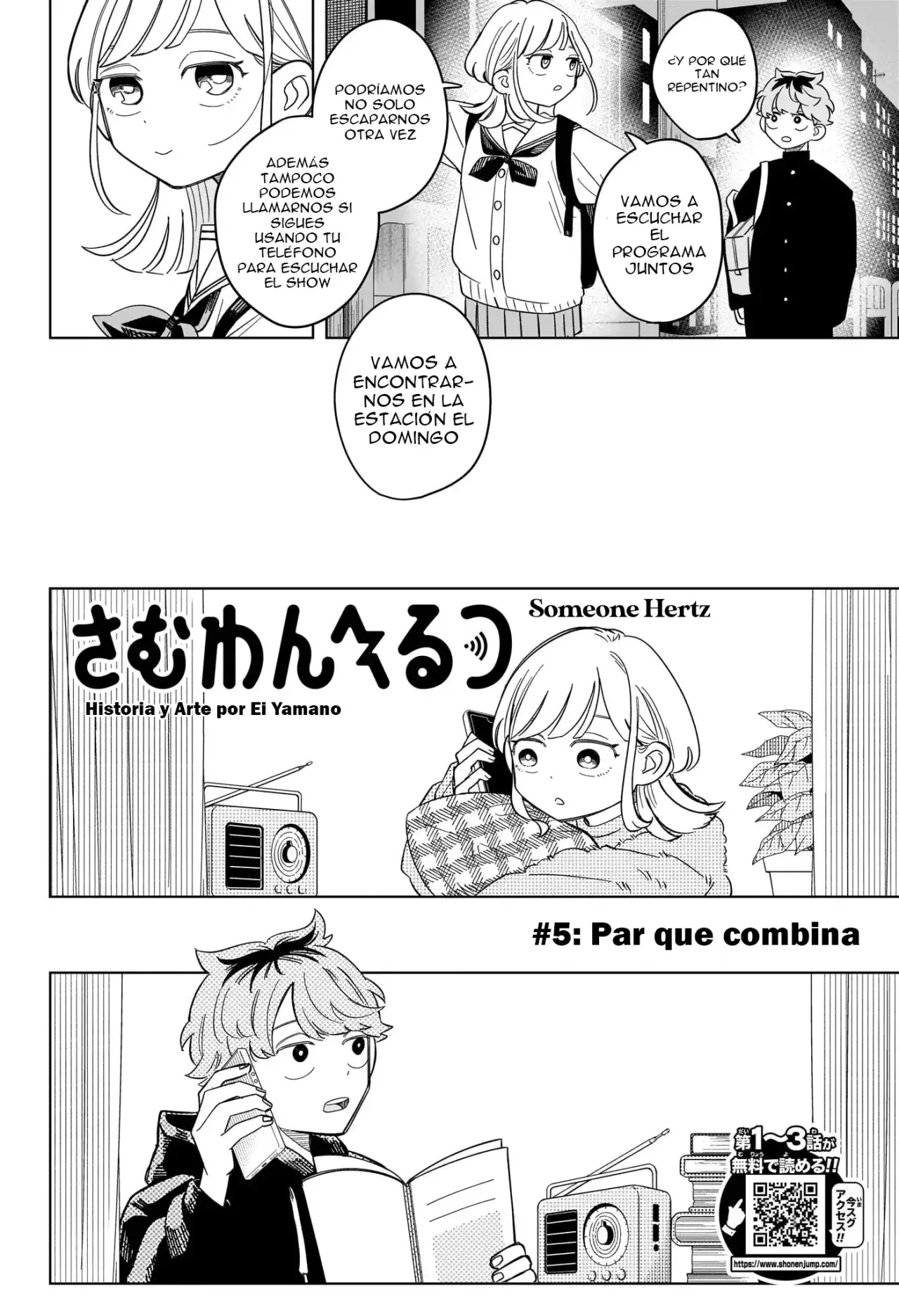 Someone Hertz Capitulo 5: Par que combina página 3