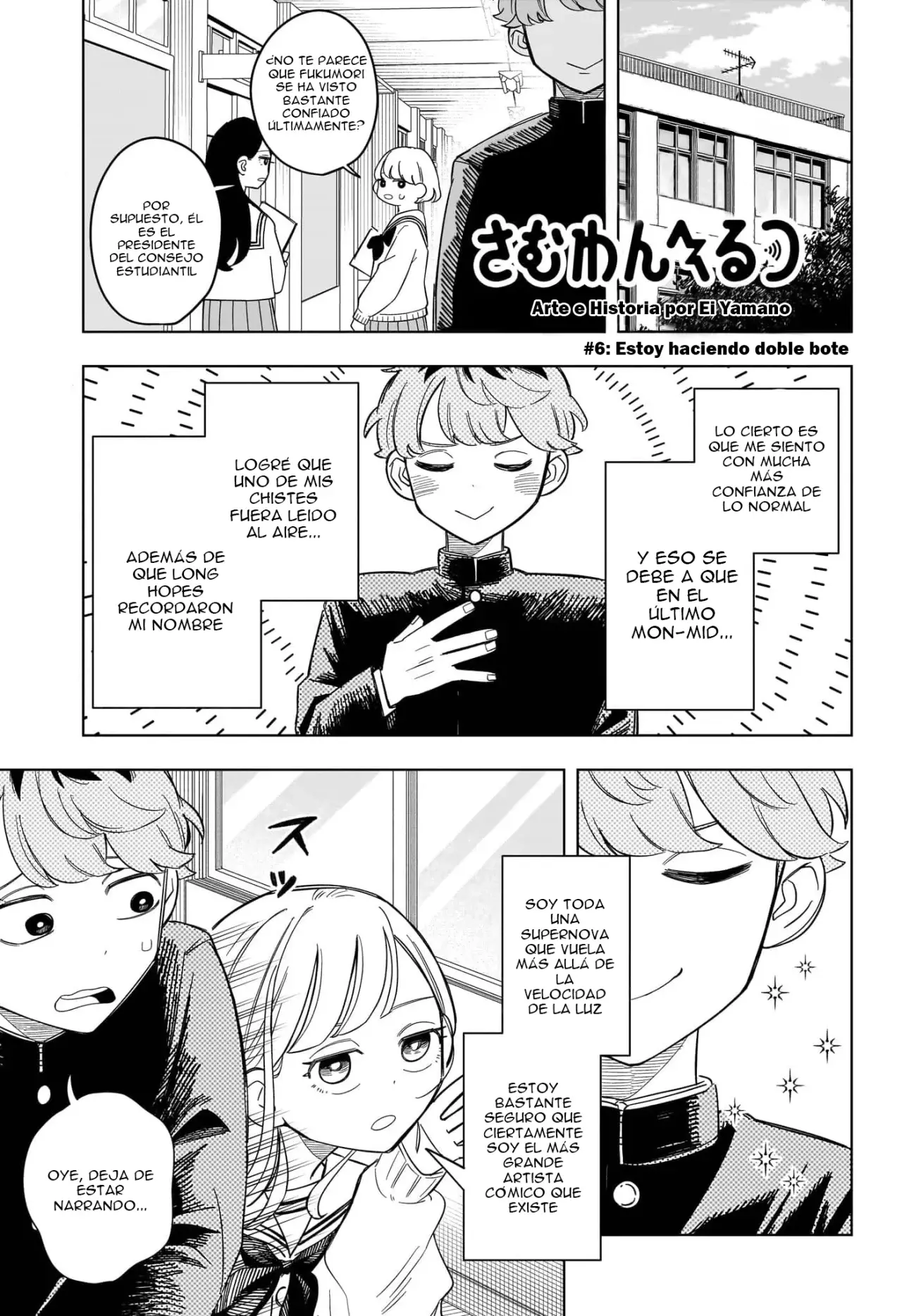 Someone Hertz Capitulo 6: Estoy haciendo doble bote página 2