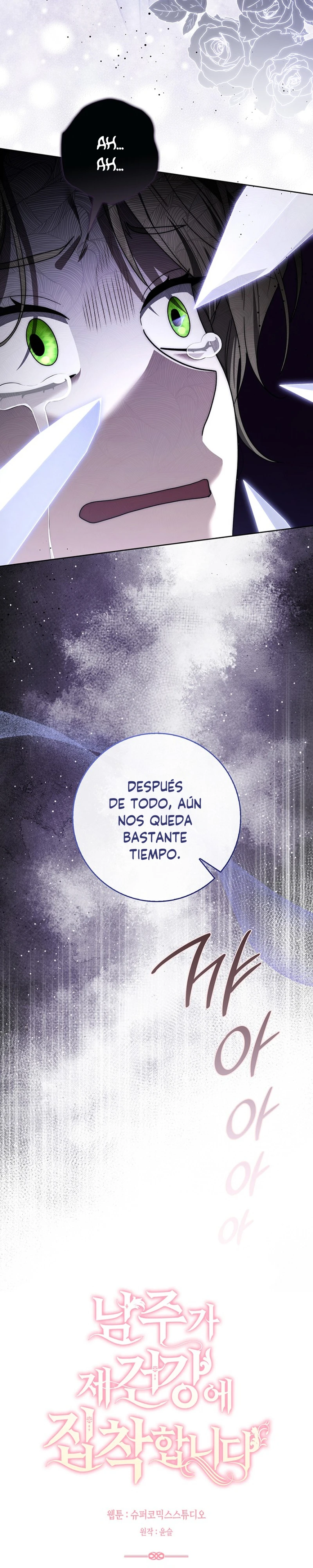 El Protagonista Masculino Está Obsesionado Con Mi Salud Capitulo 66 página 14