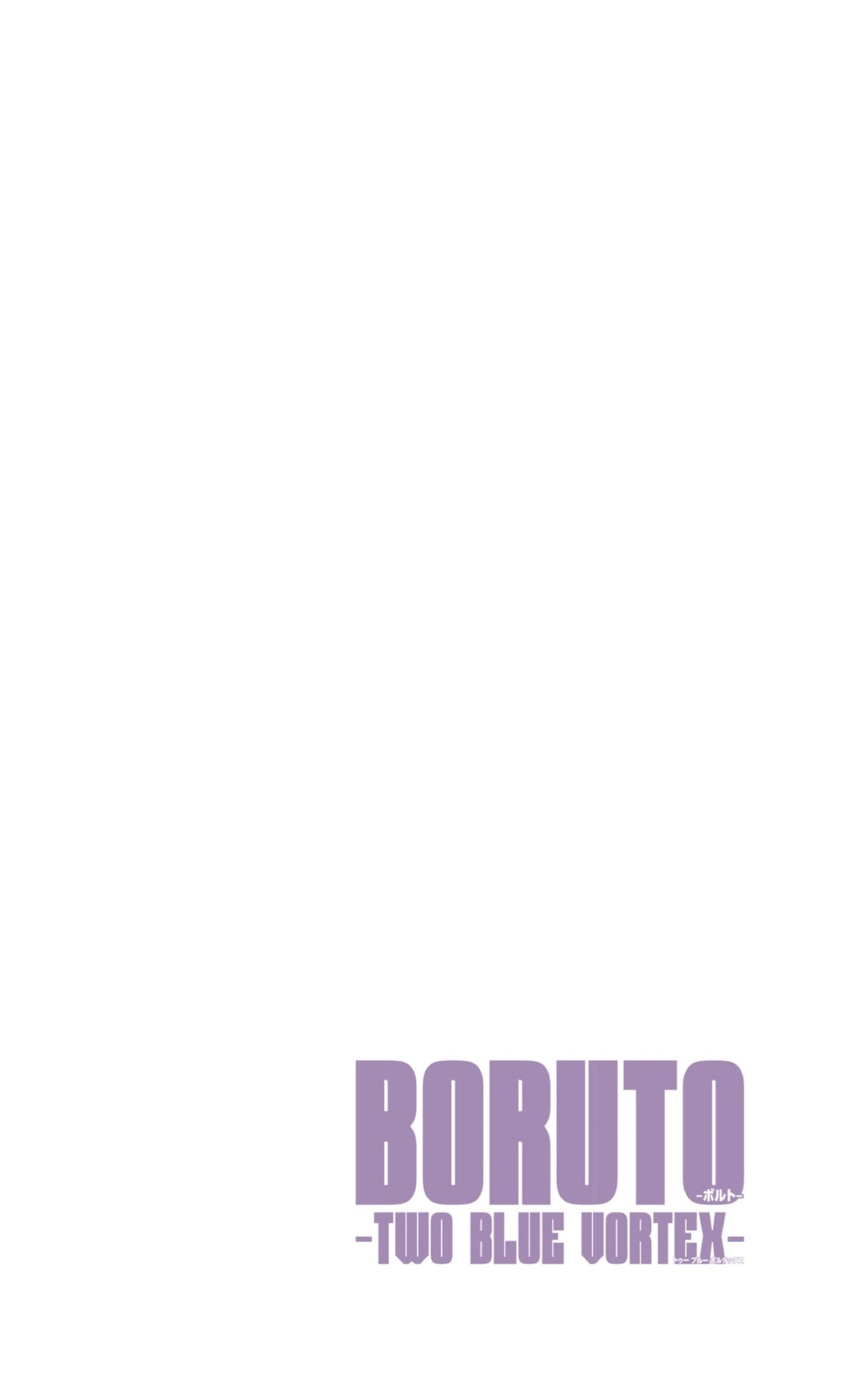 Boruto: Two Blue Vortex Capitulo 13 página 2