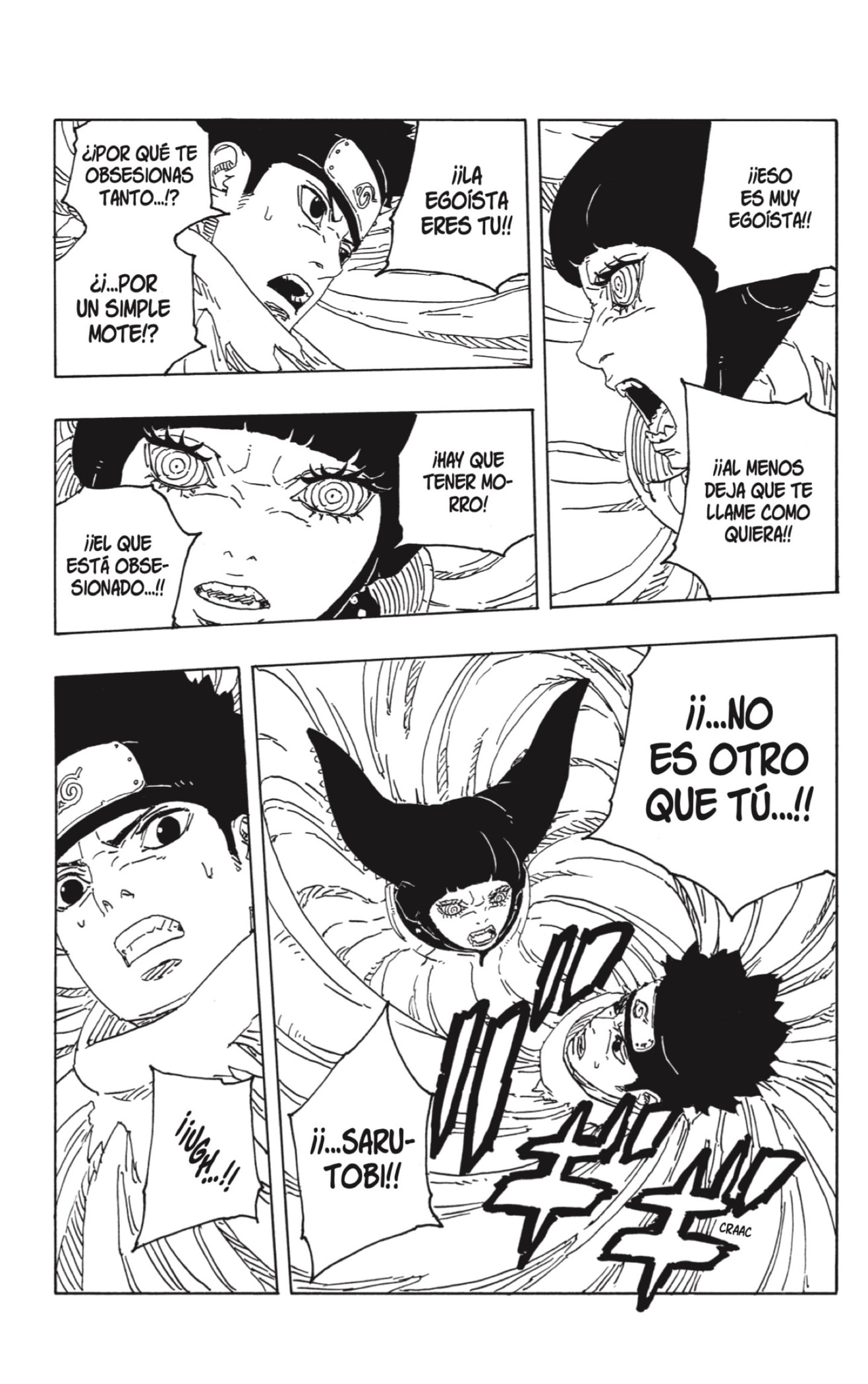 Boruto: Two Blue Vortex Capitulo 19: Konohamaru-chan página 23