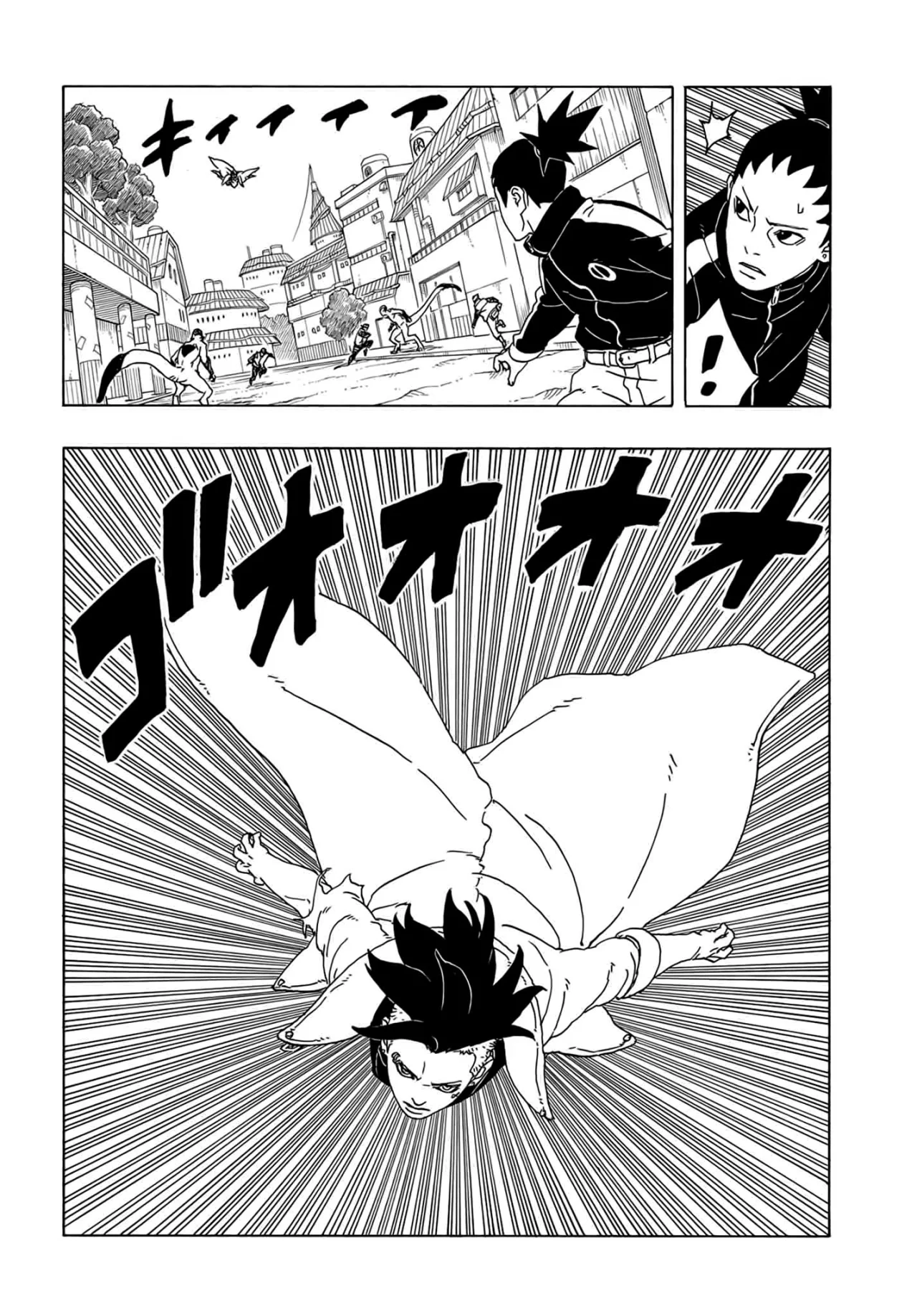 Boruto: Two Blue Vortex Capitulo 2: Árbol página 13