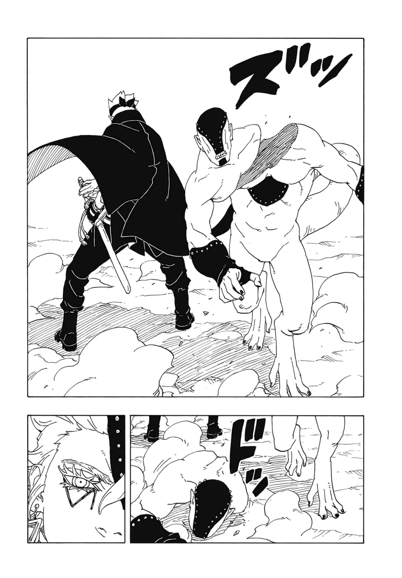 Boruto: Two Blue Vortex Capitulo 2: Árbol página 25