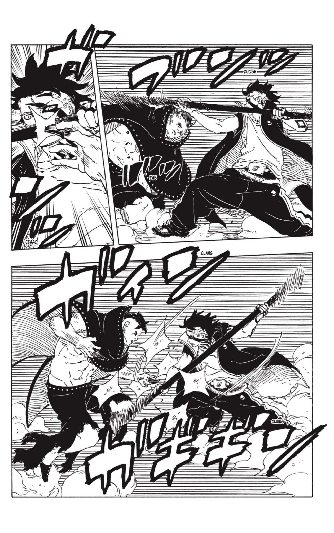 Boruto: Two Blue Vortex Capitulo 24 página 12