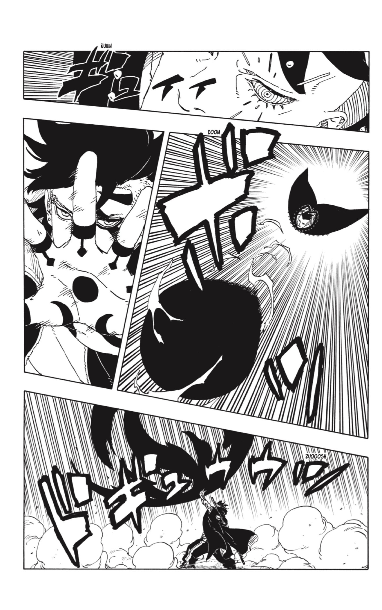 Boruto: Two Blue Vortex Capitulo 24 página 5