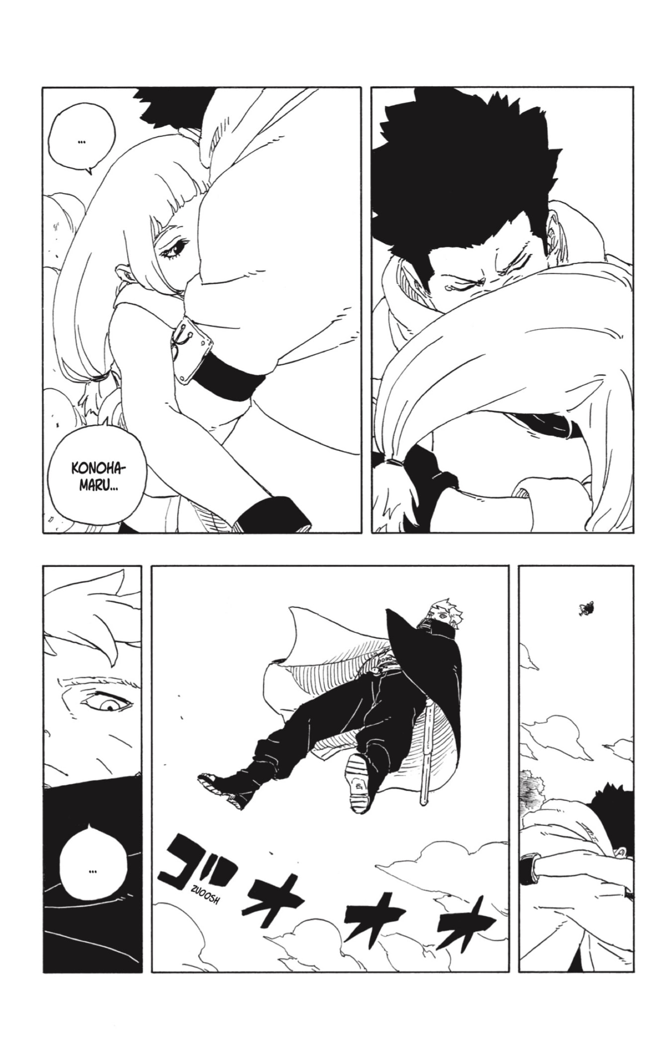 Boruto: Two Blue Vortex Capitulo 25 página 6