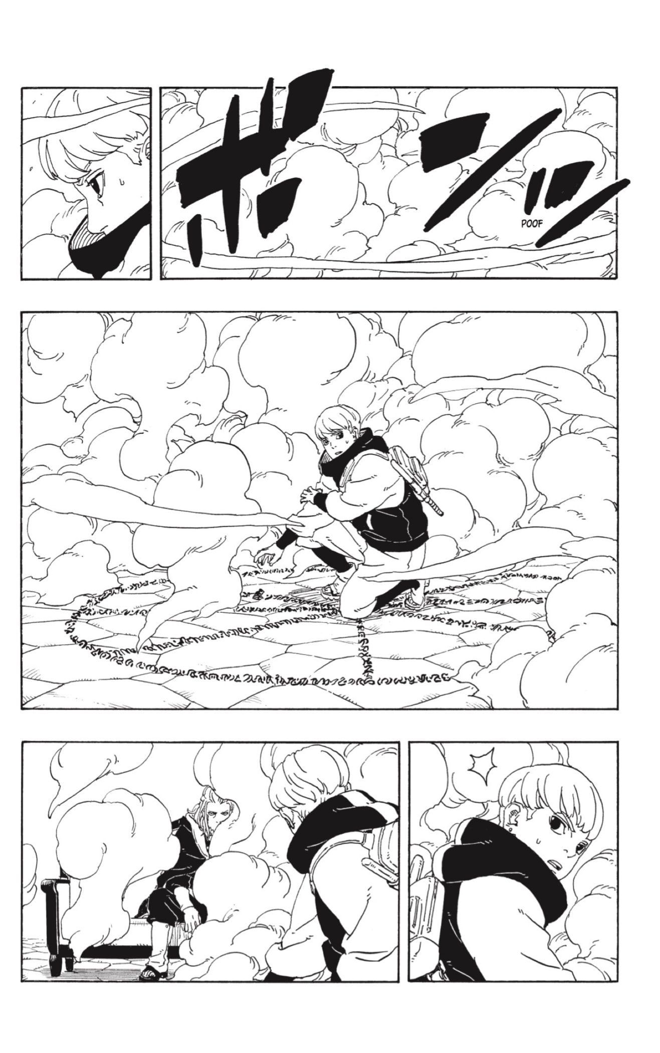 Boruto: Two Blue Vortex Capitulo 26: Conexión página 6