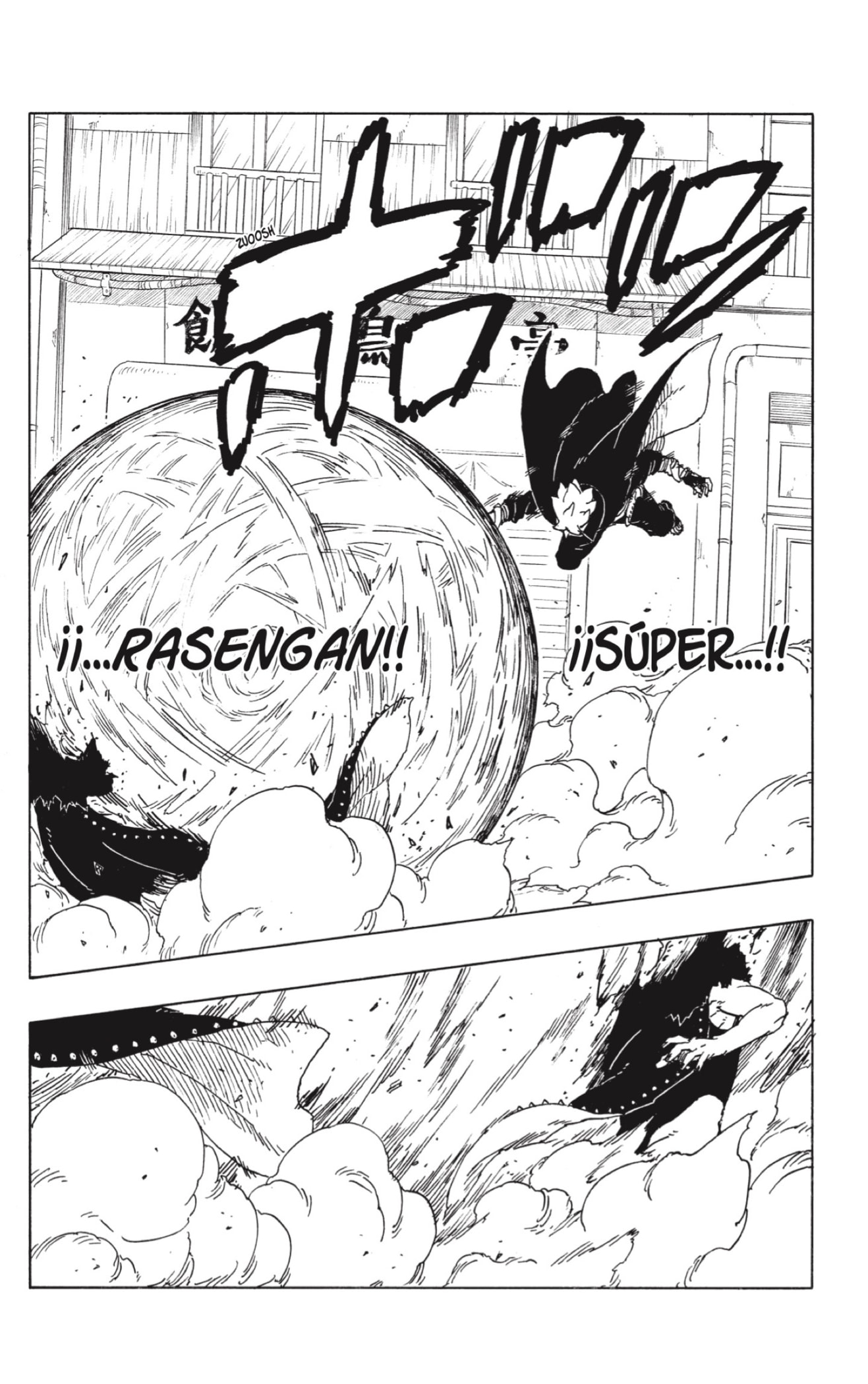 Boruto: Two Blue Vortex Capitulo 29 página 14