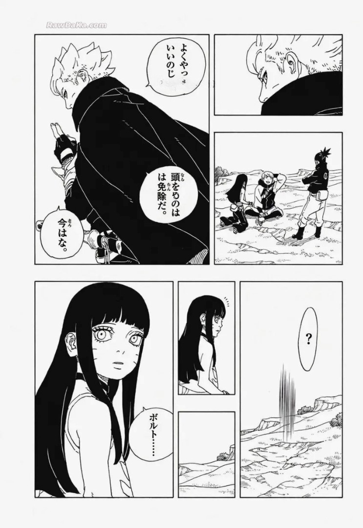 Boruto: Two Blue Vortex Capitulo 34 página 11