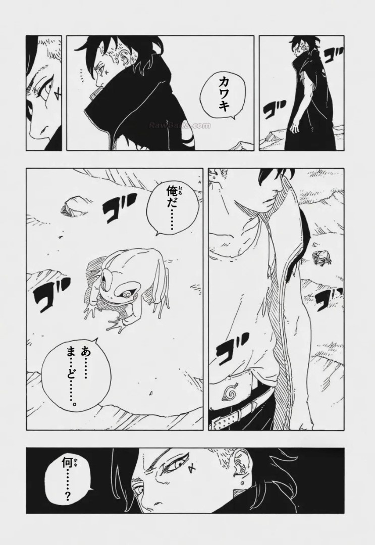 Boruto: Two Blue Vortex Capitulo 34 página 12