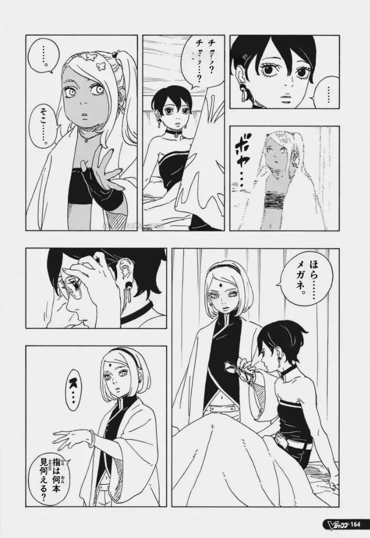 Boruto: Two Blue Vortex Capitulo 34 página 18