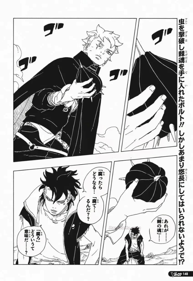 Boruto: Two Blue Vortex Capitulo 34 página 2
