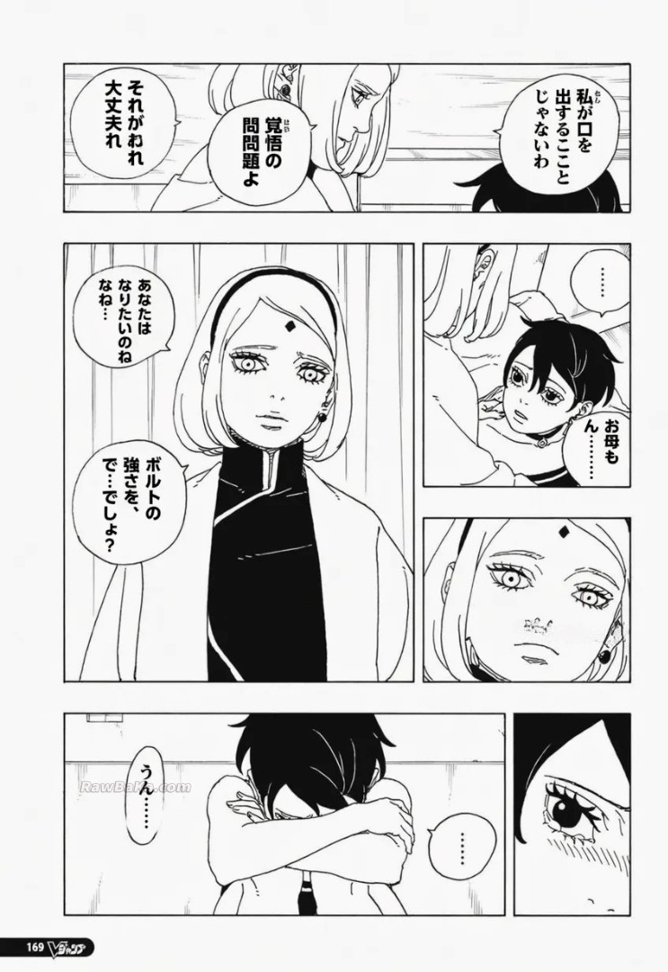Boruto: Two Blue Vortex Capitulo 34 página 23