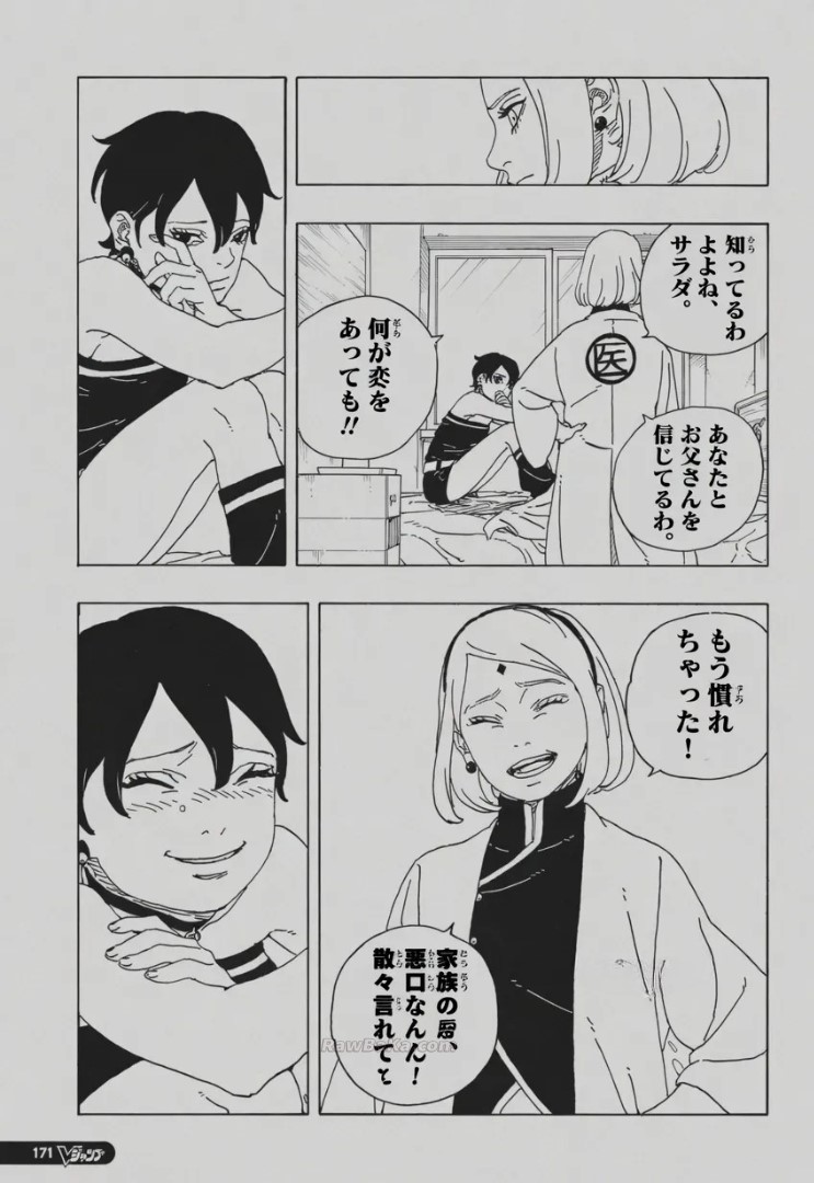 Boruto: Two Blue Vortex Capitulo 34 página 25