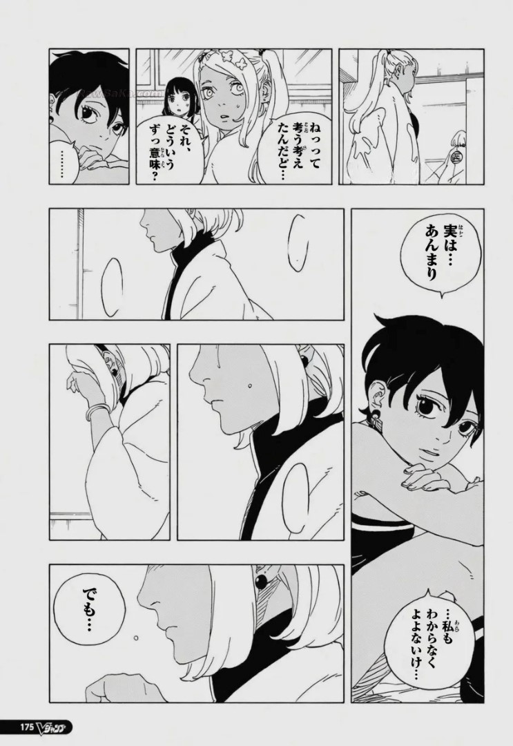 Boruto: Two Blue Vortex Capitulo 34 página 29