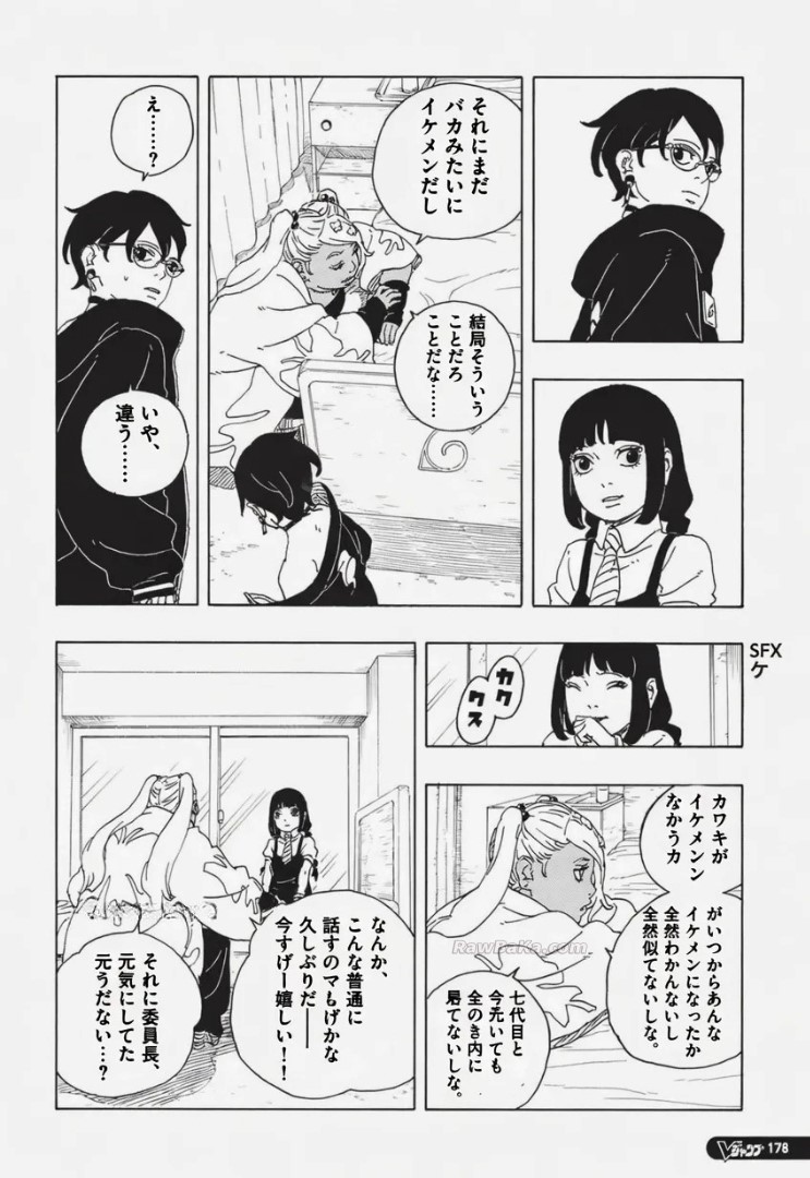 Boruto: Two Blue Vortex Capitulo 34 página 32