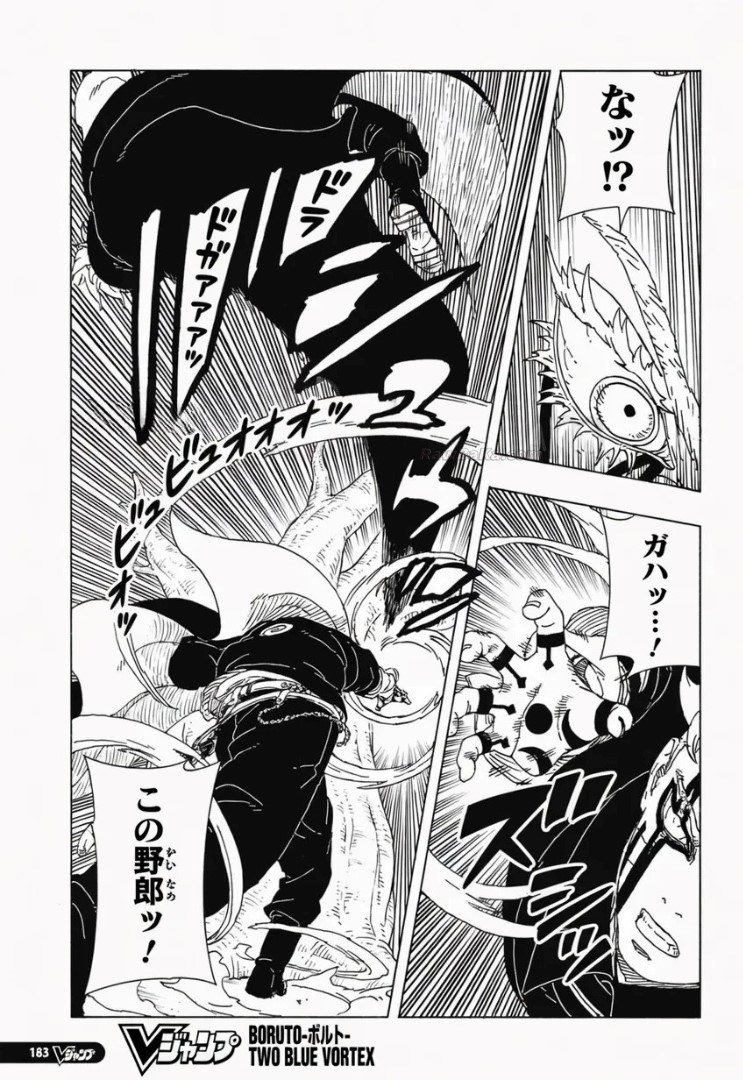 Boruto: Two Blue Vortex Capitulo 34 página 36