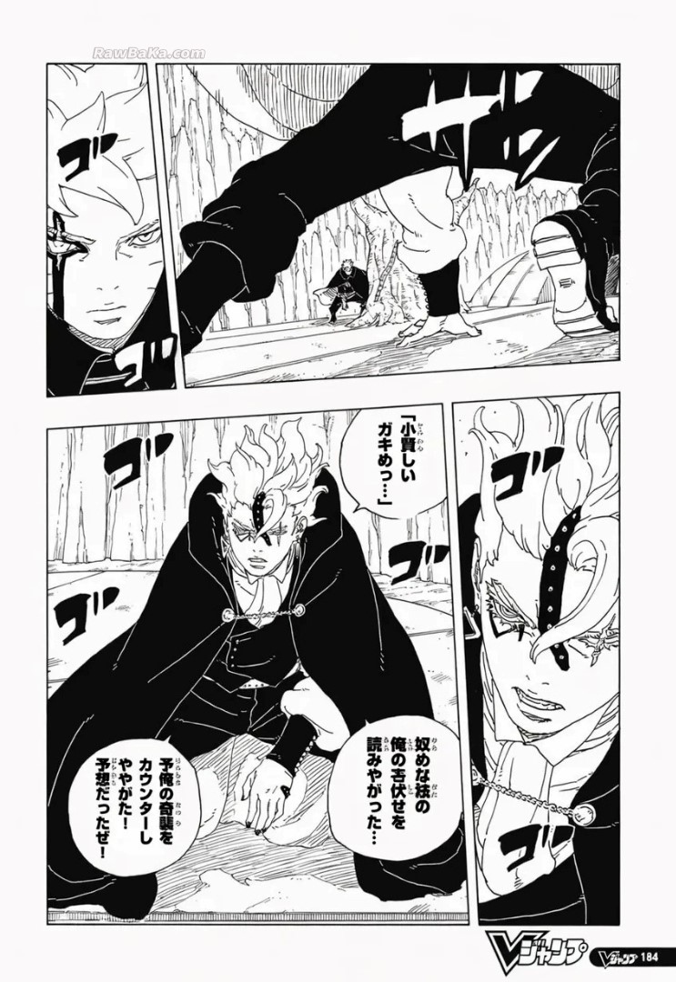 Boruto: Two Blue Vortex Capitulo 34 página 38