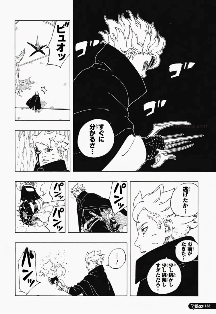 Boruto: Two Blue Vortex Capitulo 34 página 40