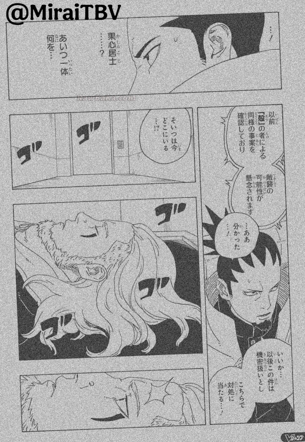 Boruto: Two Blue Vortex Capitulo 36 página 13