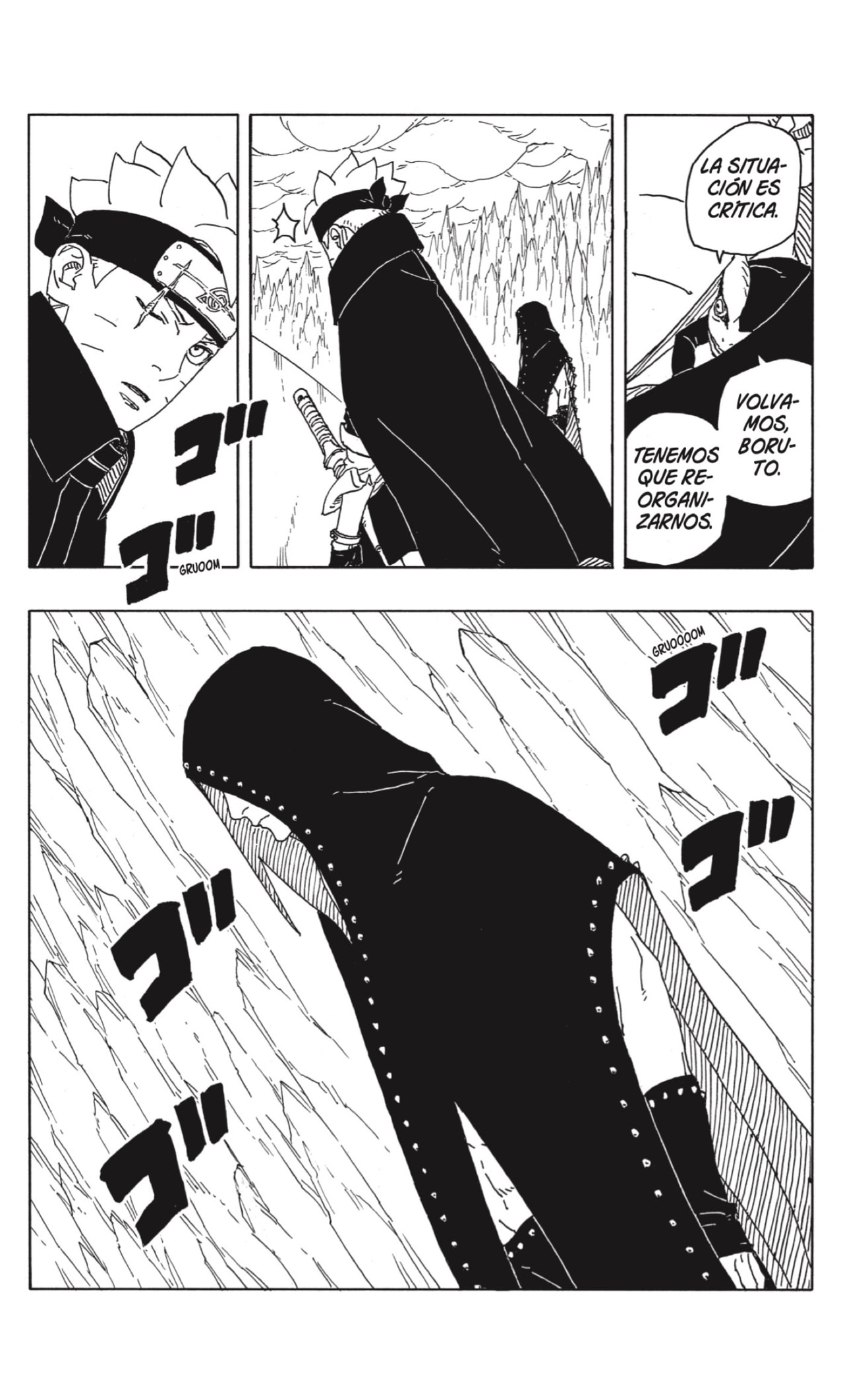 Boruto: Two Blue Vortex Capitulo 4: Despertar página 22