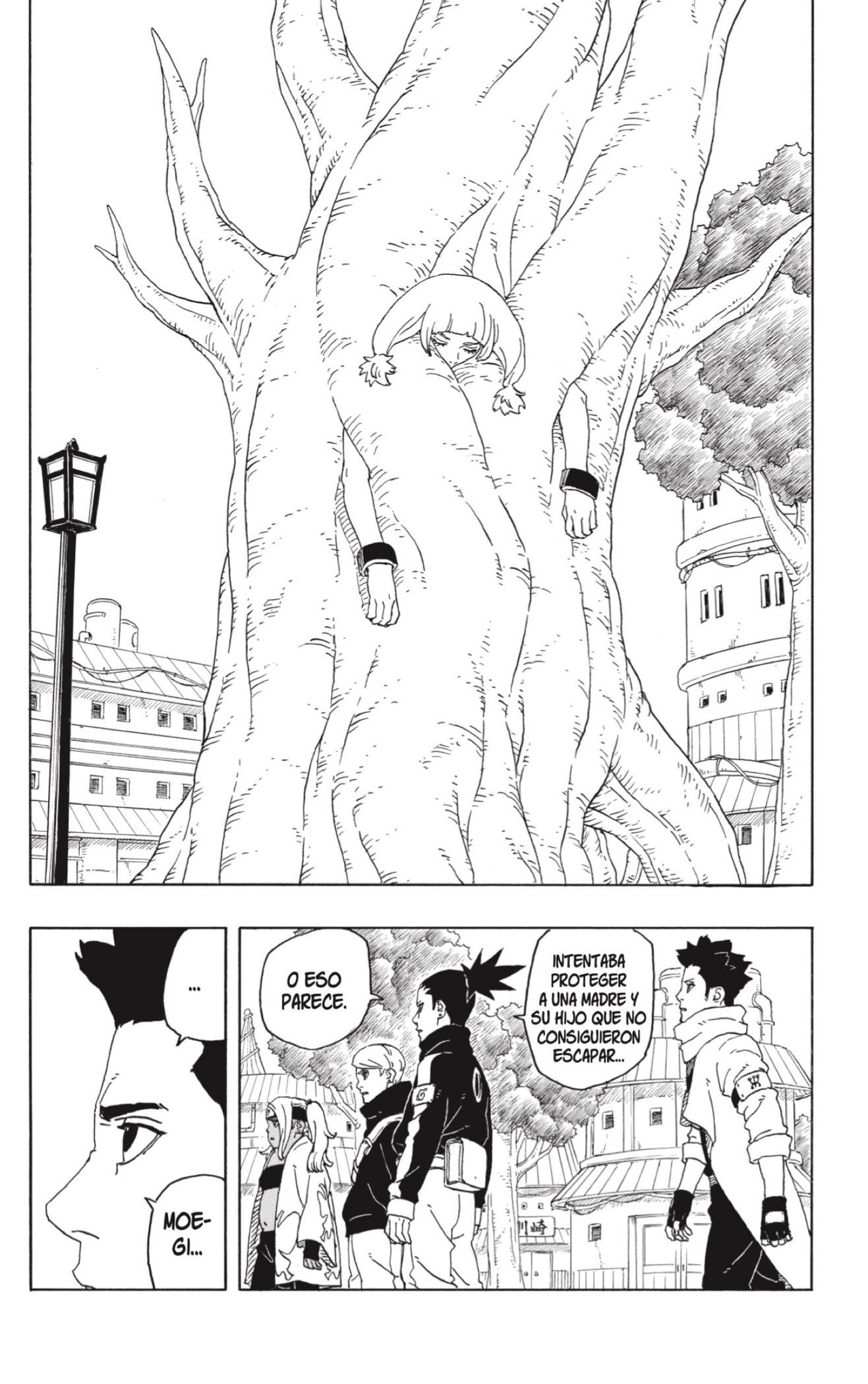 Boruto: Two Blue Vortex Capitulo 5 página 14